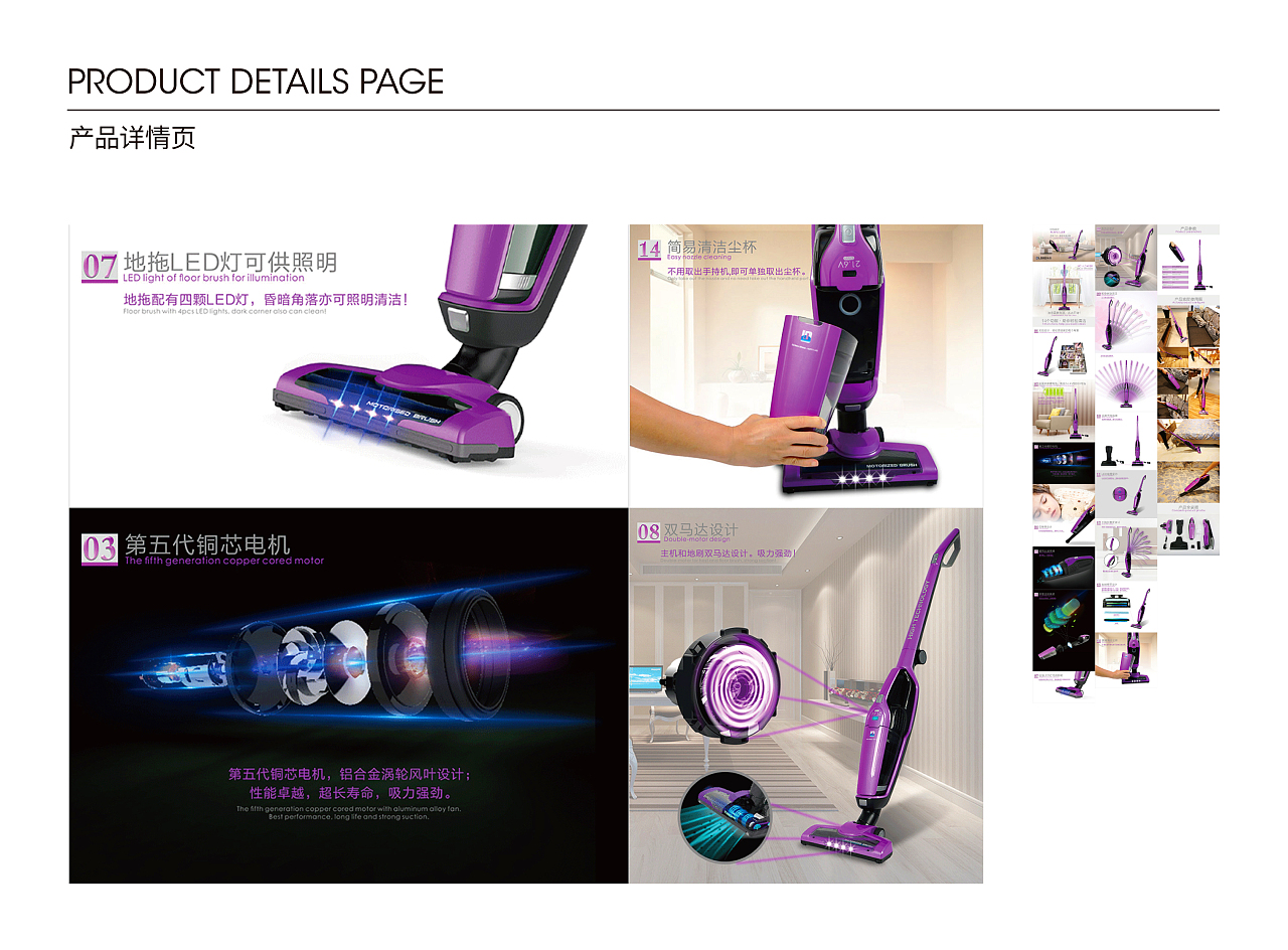 创意无界 品牌、平面、摄影与电商设计的整合之道