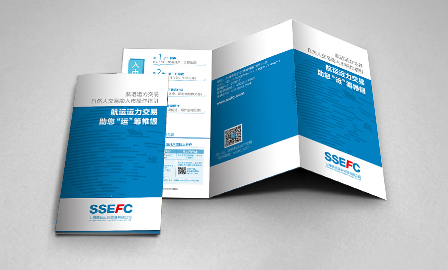 平面广告中的视觉张力 解析“宏设计”原创产品折页的推广艺术